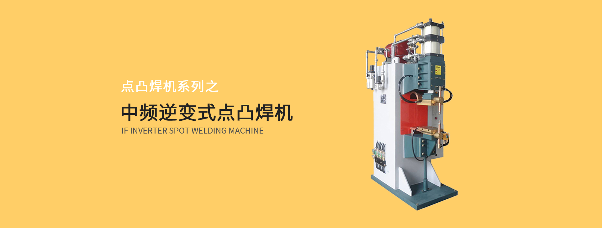 中频逆变点凸花季传媒在线下载APP